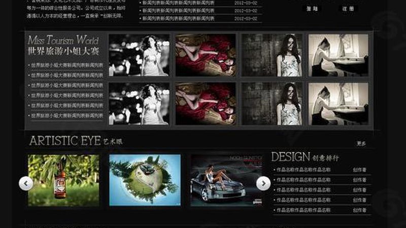 活动策划公司代理加盟条件