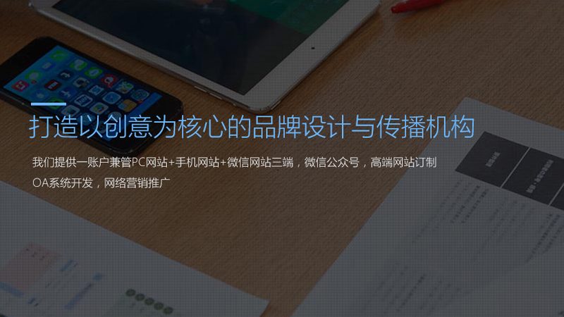 广州品牌设计公司成立：必备条件与合规要点