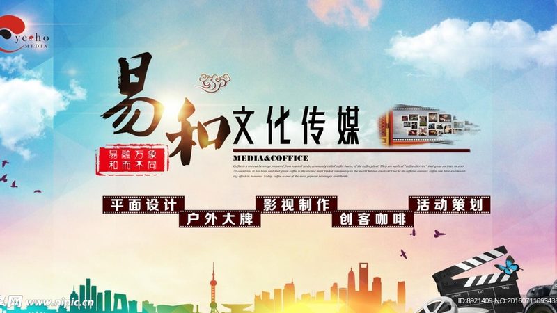 线上会议策划步骤详解：打造高效沟通的PPT攻略