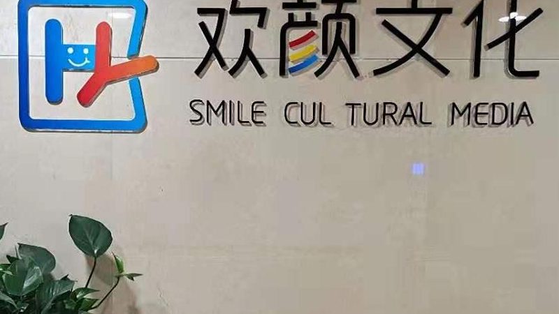 媒介投放平台选哪家？揭秘三大关键考量因素